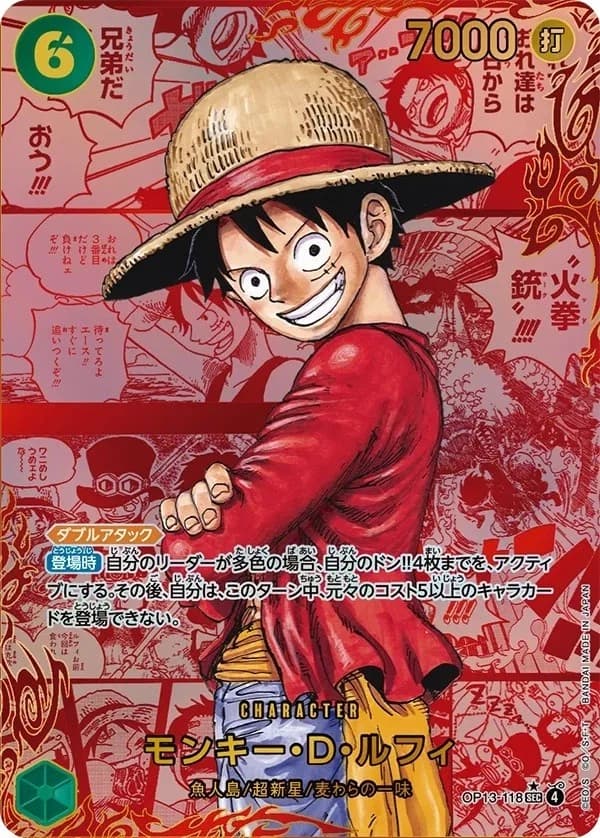 One Piece Card Game