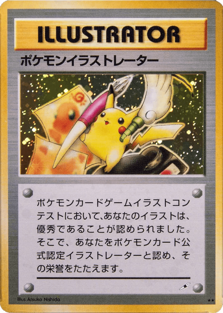 Pokémon